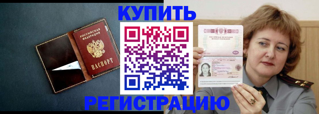 регистрация для школы в Комсомольске-на-Амуре