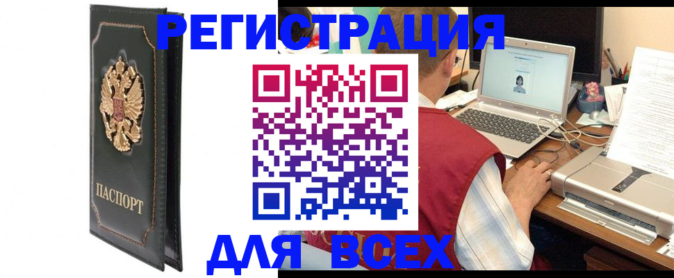 пропишу в квартире в Комсомольске-на-Амуре